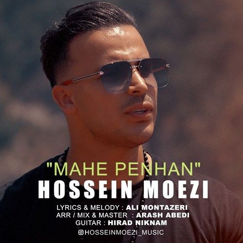 تک ترانه - دانلود آهنگ جديد Hossein Moezi-Mahe Penhan دانلود آهنگ حسین معزی به نام ماه پنهان  